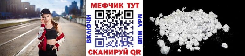 Купить закладку Канабис Меф Псилоцибиновые грибы Гашиш A PVP Шадринск