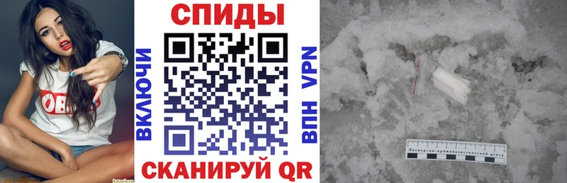 Amphetamine VHQ  Купить закладки  Шадринск 