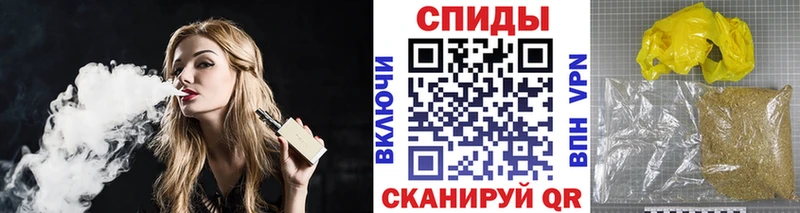 Бутират буратино  Купить  Шадринск 