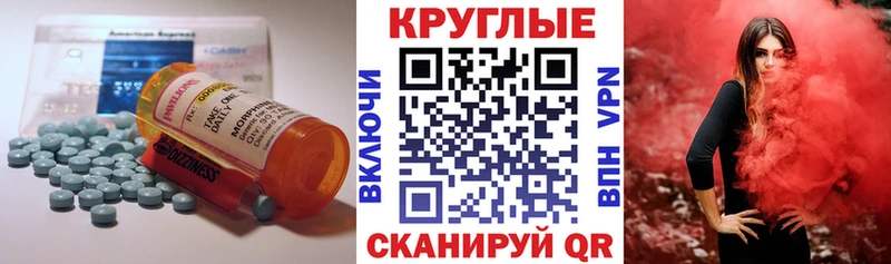 Экстази ешки Купить закладки Шадринск
