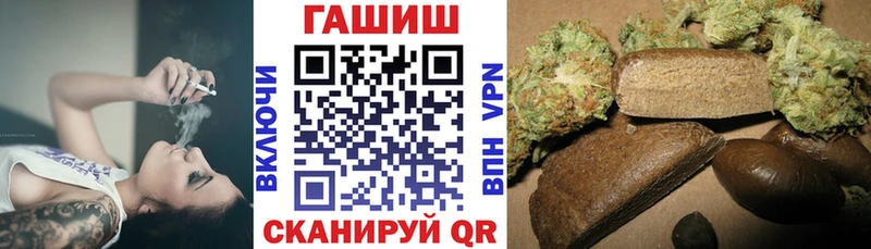 Купить закладки Шадринск ГАШ 40% ТГК