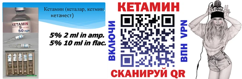 Купить где  Шадринск  КЕТАМИН ketamine 