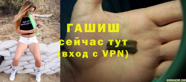 меф Инсар