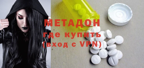 меф Инсар