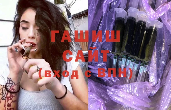 трава Инта