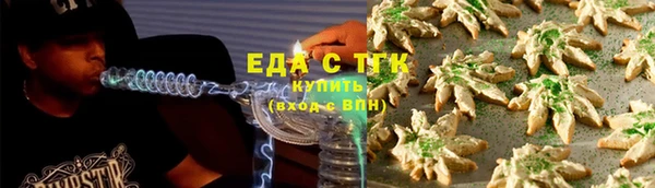 меф Инсар