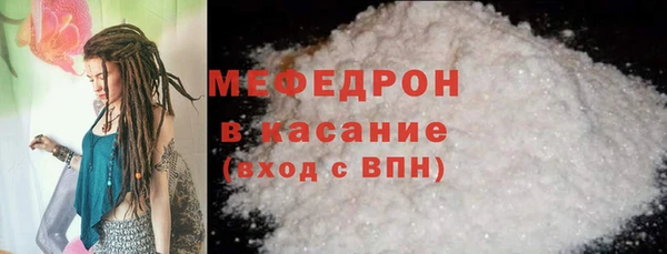 меф Инсар