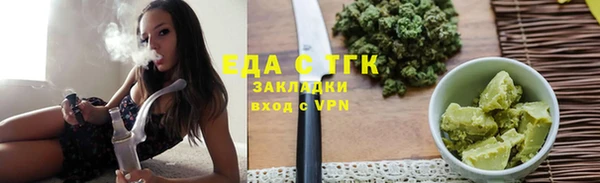 меф Инсар