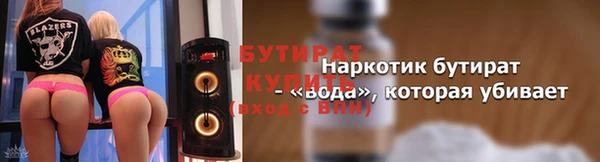 меф Инсар