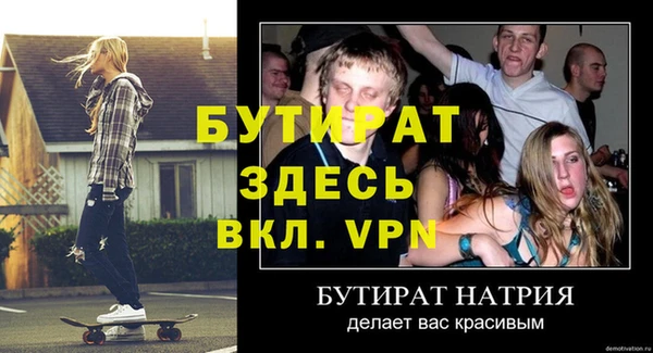 меф Инсар