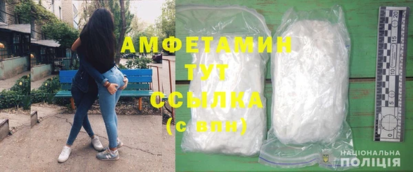 меф Инсар