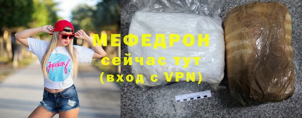 трава Инта
