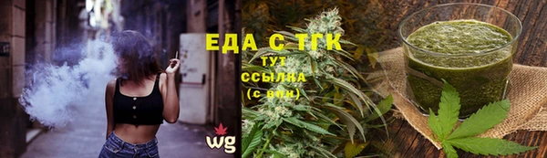 меф Инсар
