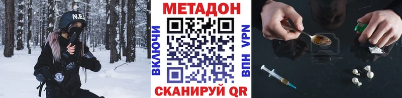Купить закладки  Шадринск  Метадон кристалл 