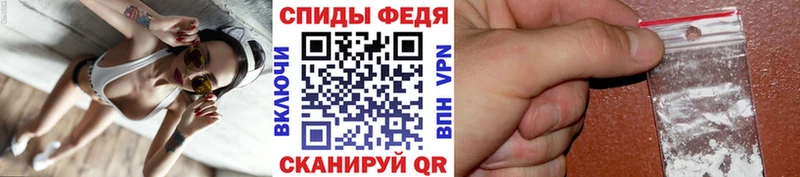 Купить  Шадринск  МЕТАМФЕТАМИН Декстрометамфетамин 99.9% 