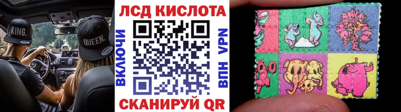 Наркотические марки 1,5мг  Купить где  Шадринск 