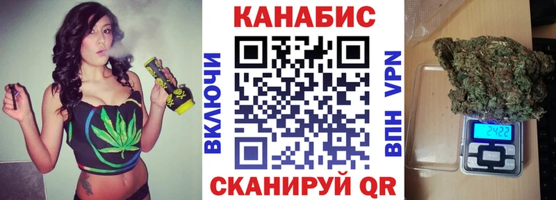 Купить  Шадринск  Каннабис AK-47 